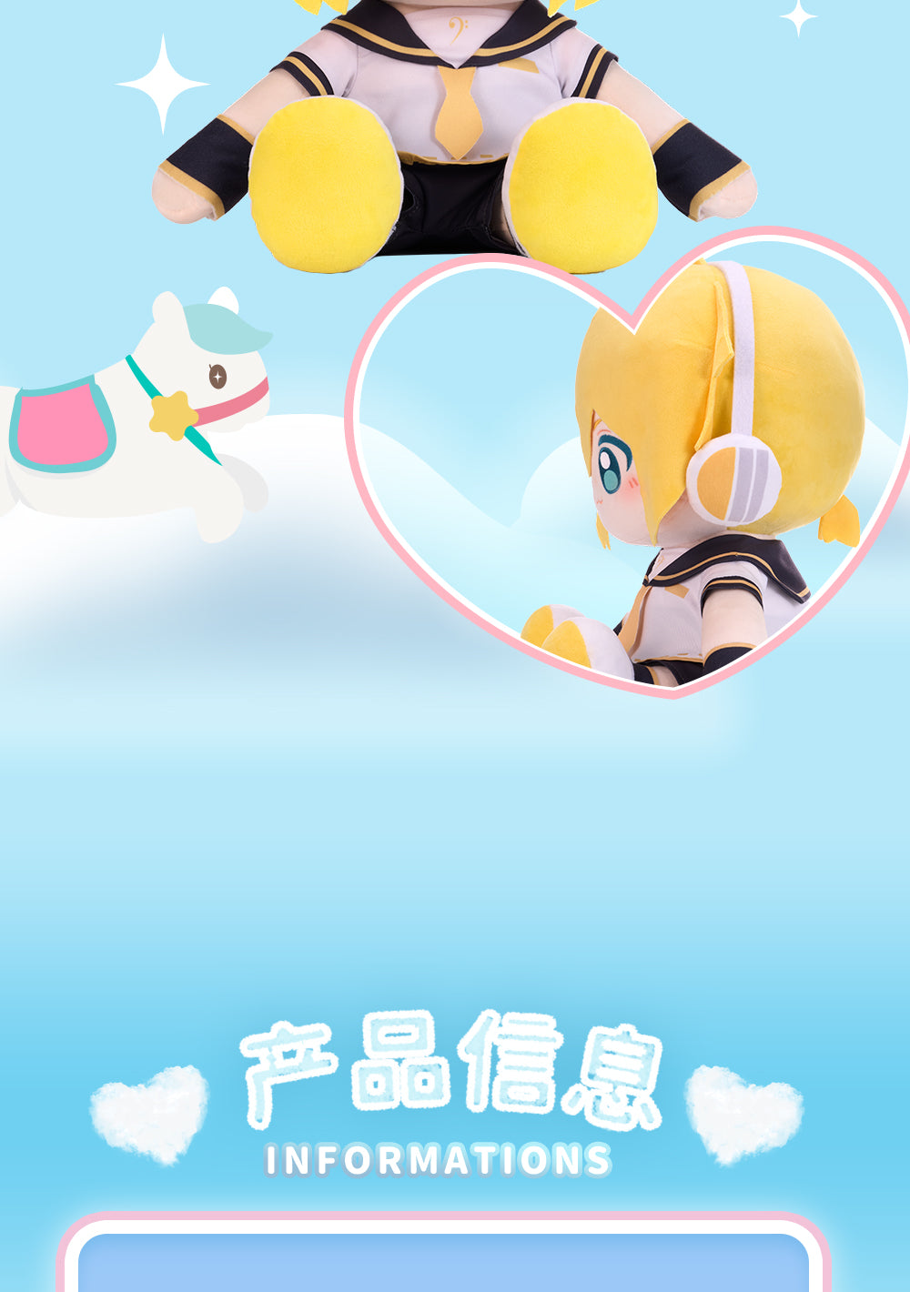 Hatsune Miku - Minidoll - WOW 35cm Huhu Plushy