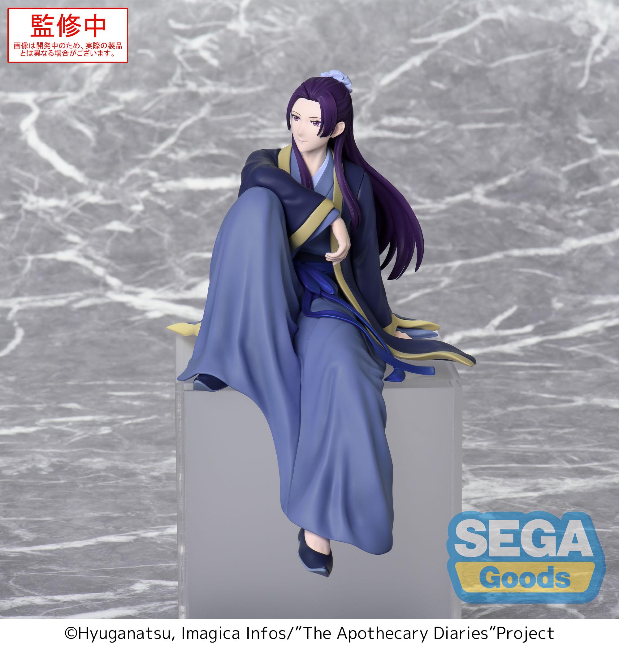 The Apothecary Diaries - Jinshi - Premium Chokonose Figure - Prize Figure