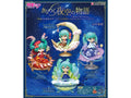 Hatsune Miku - Starrium - Re-Ment - Chibi Figure