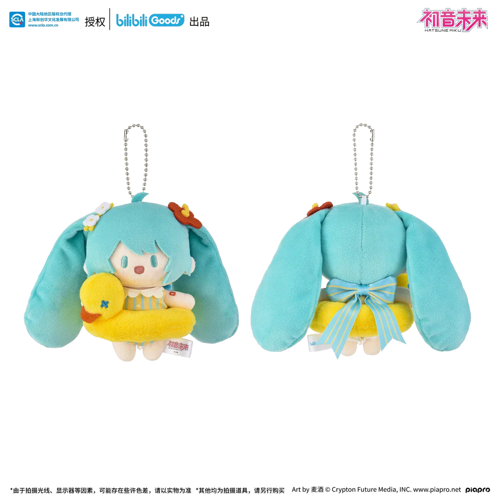 Hatsune Miku - Summer Series - Plushy