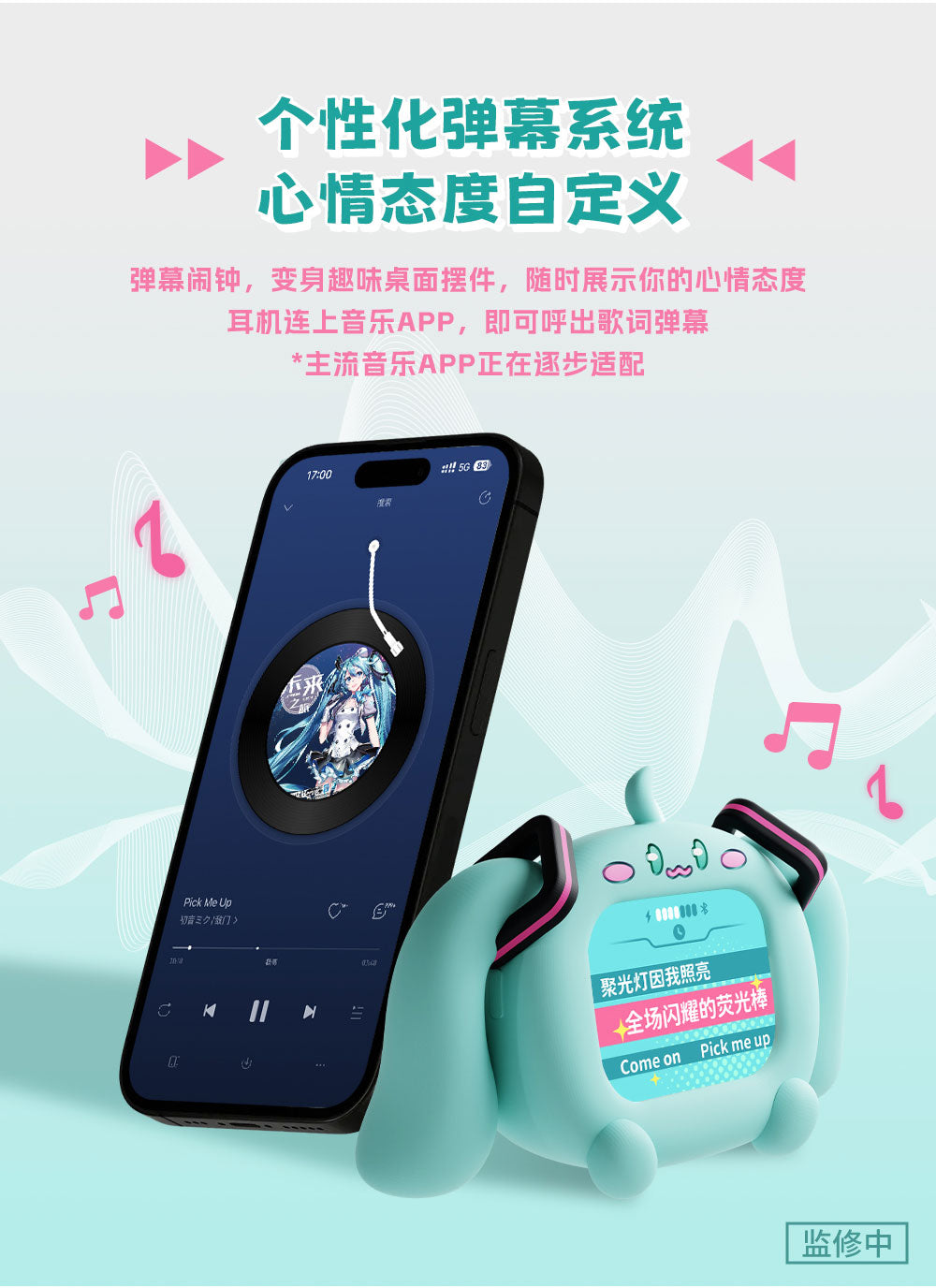 Hatsune Miku - Cube Face LCD Touch Screen Wireless Bluetooth Airpods Gift Box